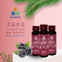 黑莓原漿   黑莓原果漿   黑莓果汁  黑莓飲料   50ml