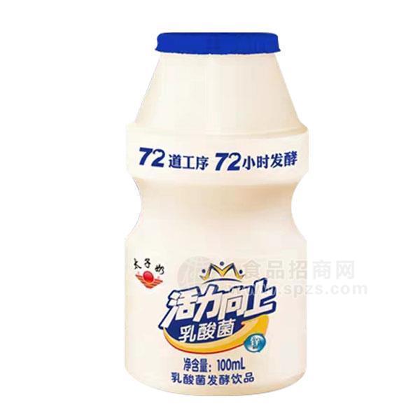 太子奶活力向上乳酸菌原味