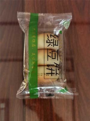 绿豆饼 糕点