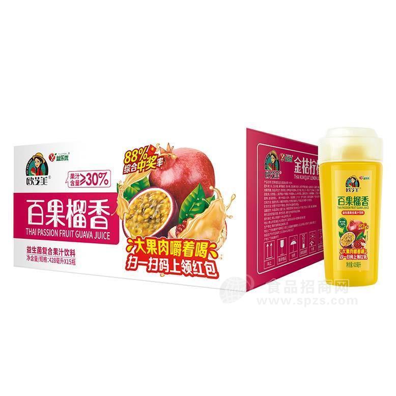 益乐优欧芝美白果榴香益生菌复合果汁