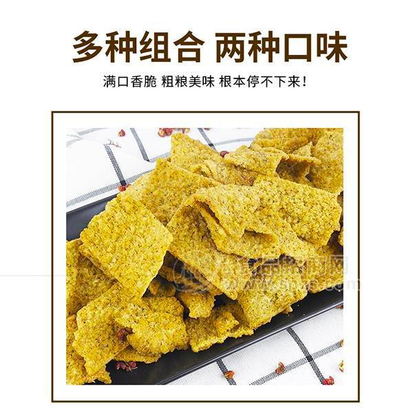 西安特產(chǎn)花椒鍋巴 好趣多手工鍋巴招商 五香味 麻辣味 鍋巴代理 休閑零食批發(fā)220g