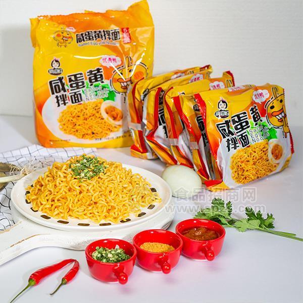 俏逗妈 咸蛋黄拌面 方便食品招商