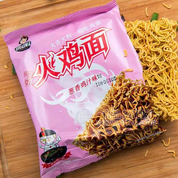 俏逗妈 干吃火鸡面 葱香鸡汁味 干吃面方便食品 招商 