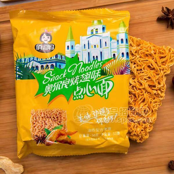 俏逗妈 干吃火鸡面 石奥尔良烤翅味 干吃面方便食品 招商 