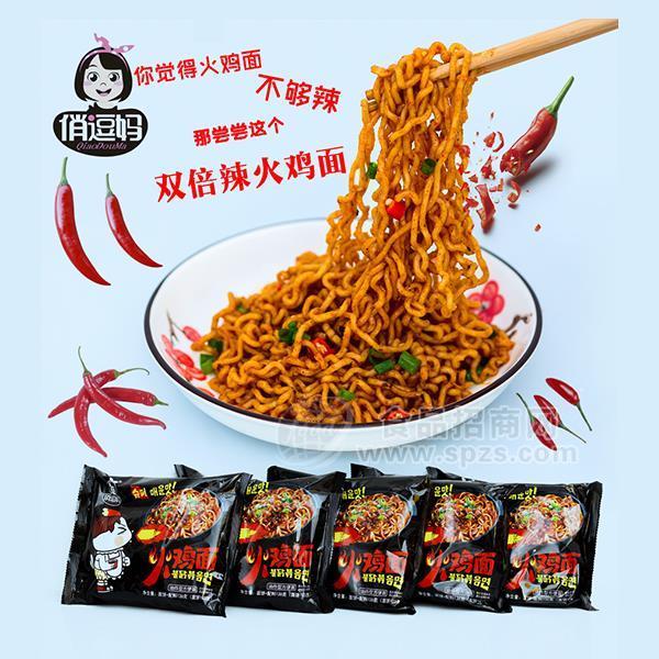 俏逗妈 火鸡面 油炸型方便面 5连包 方便食品招商