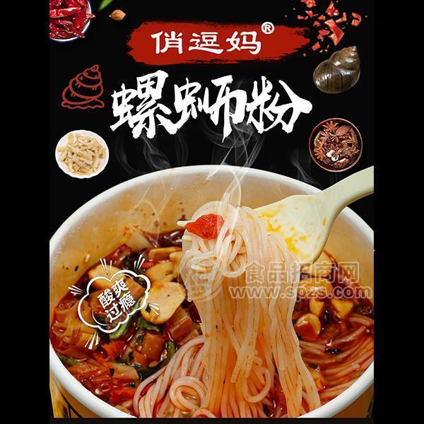 俏逗妈 螺蛳粉 方便食品招商