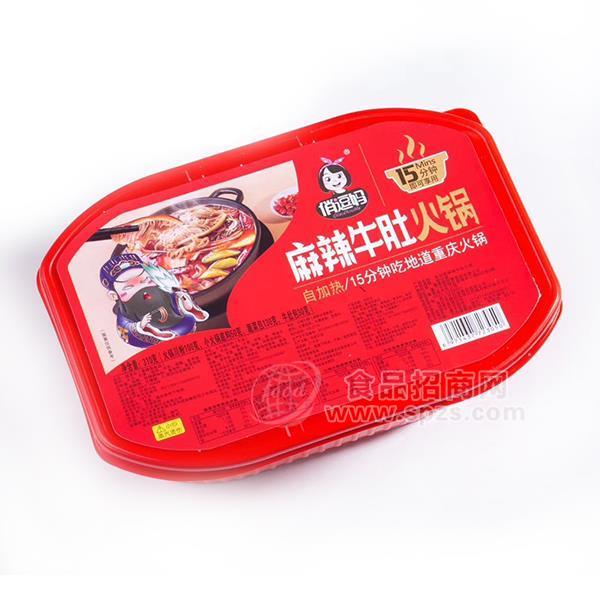 俏逗妈麻辣牛肚火锅自热火锅招商