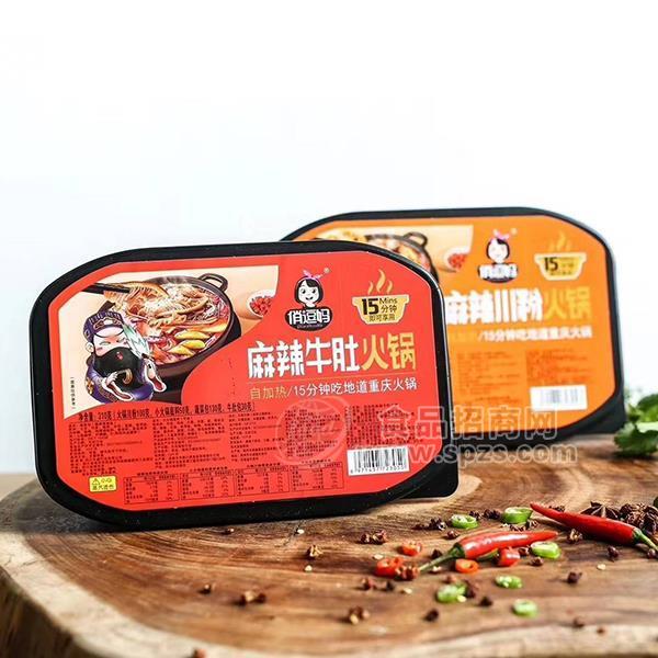 俏逗妈麻辣牛肚火锅自热火锅方便食品