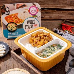 俏逗媽咖喱雞味米飯 方便食品 送湯自然米飯招商