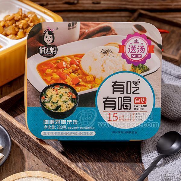 俏逗妈咖喱鸡味米饭 方便食品 自然米饭