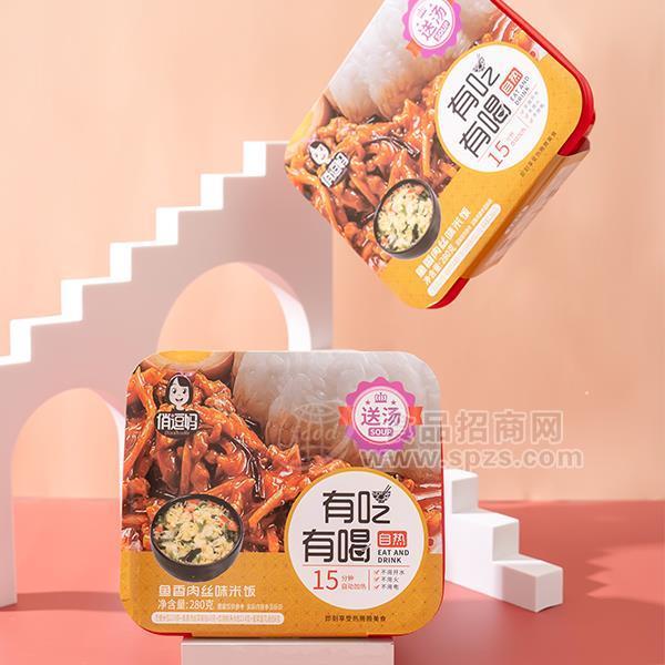 俏逗妈 鱼香肉丝味米饭 自热米饭280g