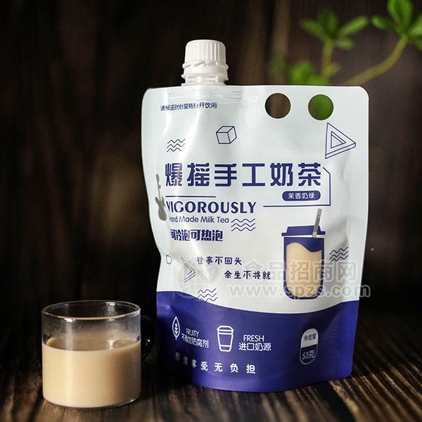 ·爆摇手工奶茶 茉香奶绿 冷水冲泡奶茶 固体饮料 网红奶茶 招商 53g 