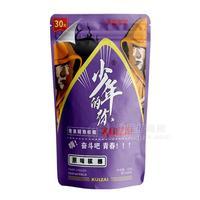 少年的你青果精致槟榔 原味槟榔 休闲食品48g