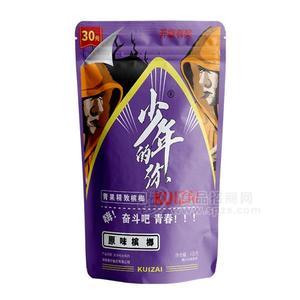 少年的你青果精致檳榔 原味檳榔 休閑食品48g