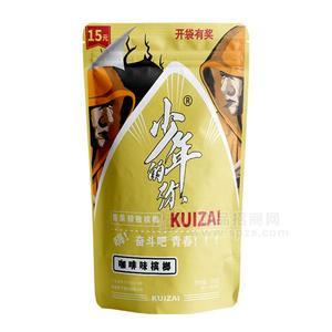 少年的你青果精致檳榔 咖啡味檳榔 休閑食品28g