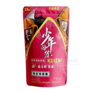少年的你青果精致槟榔 枸杞味槟榔 休闲食品28g