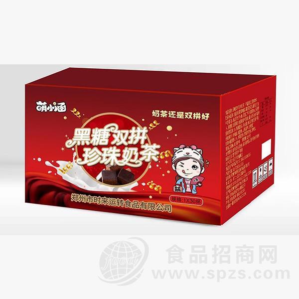 黑糖双拼珍珠奶茶黑糖奶茶网红杯装奶茶整箱招商萌小涵奶茶代理