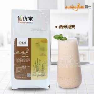 仙優(yōu)寶 西米崗奶 奶茶原料 奶茶店專(zhuān)用 招商1kg