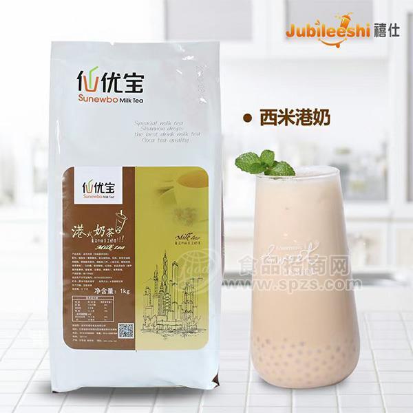 ·仙优宝 西米岗奶 奶茶原料 奶茶店专用 招商1kg 