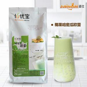 仙優(yōu)寶 椰果哈密瓜 歐蕾 奶茶原料 奶茶店專(zhuān)用 招商1kg