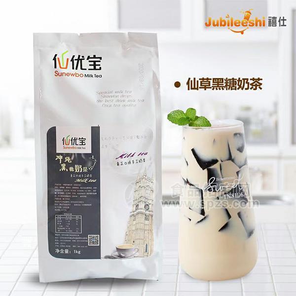 ·仙优宝 仙草黑糖奶茶原料 奶茶店专用 招商1kg 