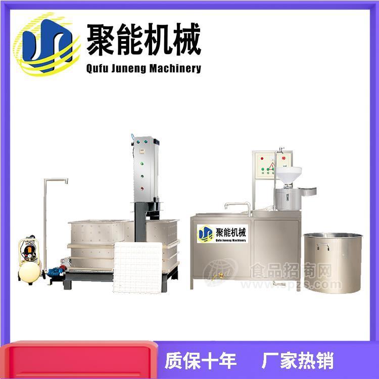 全自动豆干机售后无忧 自动豆干机性能稳定