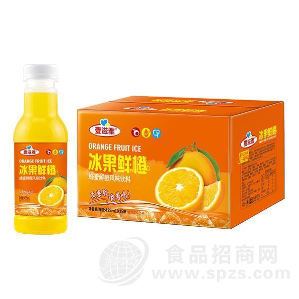 壹滋雅  冰果鲜橙果汁饮料435ml x15瓶蜂蜜鲜橙风味饮料