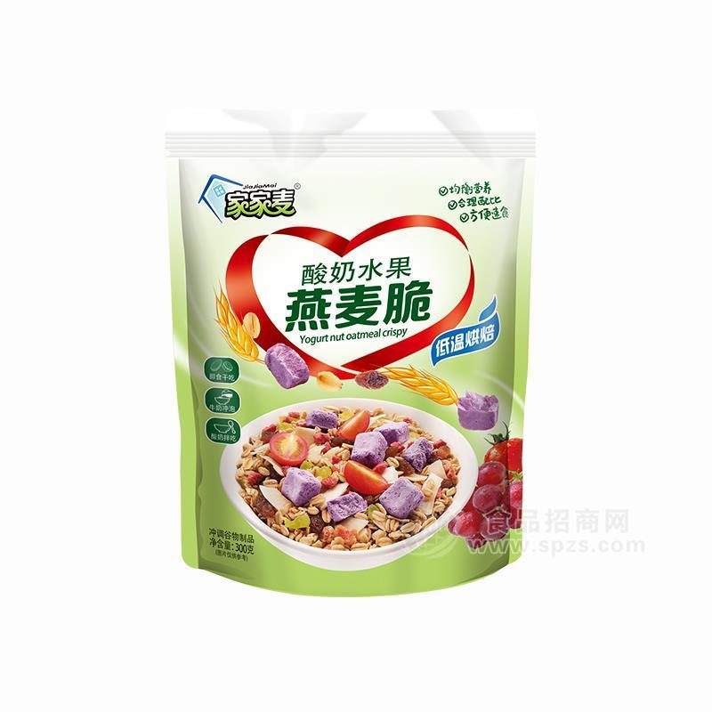 家家麦酸奶水果燕麦脆干吃冷泡即食谷物脆招商