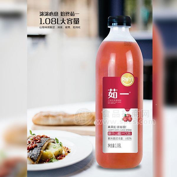 茹一 復(fù)合山楂汁飲品  果汁飲料 1.08L