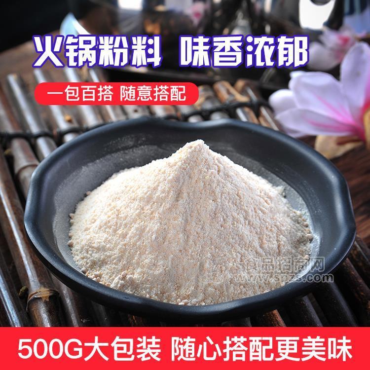 工厂直供亨郁轩调味料调味品清汤火锅料麻辣烫料500克 火锅粉