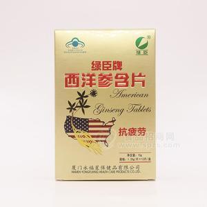 提供藍(lán)帽健字抗疲勞西洋參含片12片/盒 成品/半成品 OEM貼牌代加工