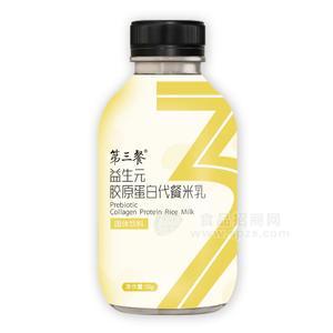 供應網紅搖搖瓶小胖瓶 益生元膠原蛋白代餐米乳 廠家直招 提供OEM貼牌代加工招商