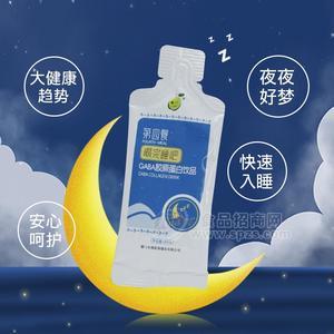 供应新资源食品GABA饮品 第三餐GABA胶原蛋白饮 厂家招商 提供OEM贴牌代加工招商