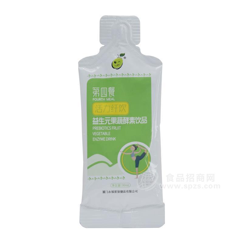 提供植物饮品益生元果蔬酵素30ml/50ml OEM贴牌代加工
