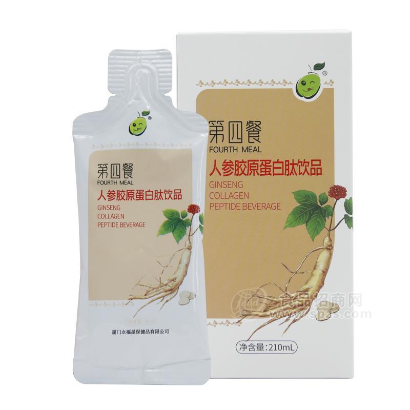 提供植物饮品人参胶原蛋白肽30ml/50ml OEM贴牌代加工