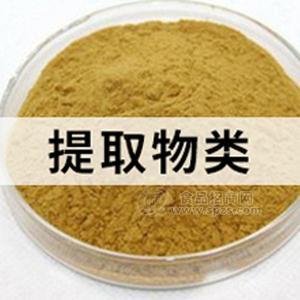 提取物类 OEM 代加工 ODM