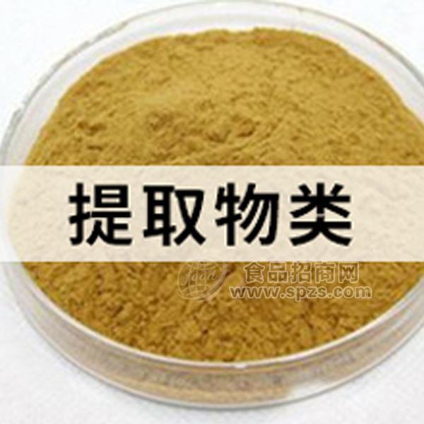提取物类 OEM 代加工 ODM