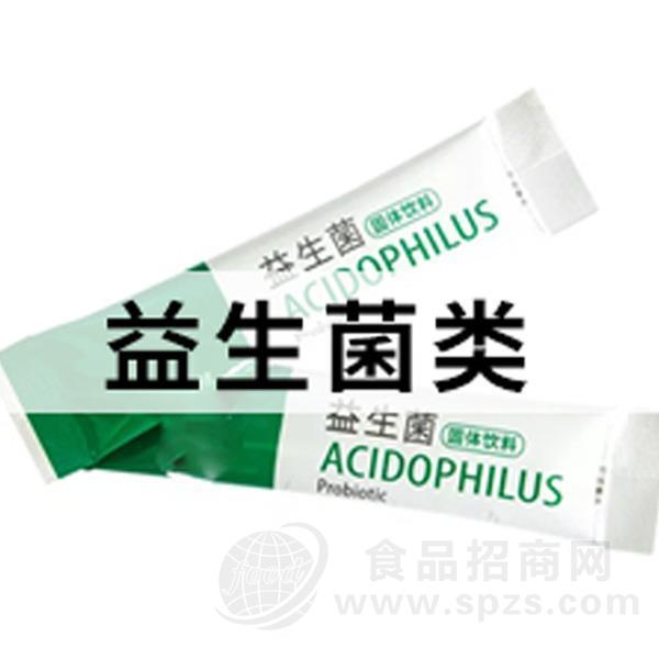 益生菌类 OEM 代加工 ODM
