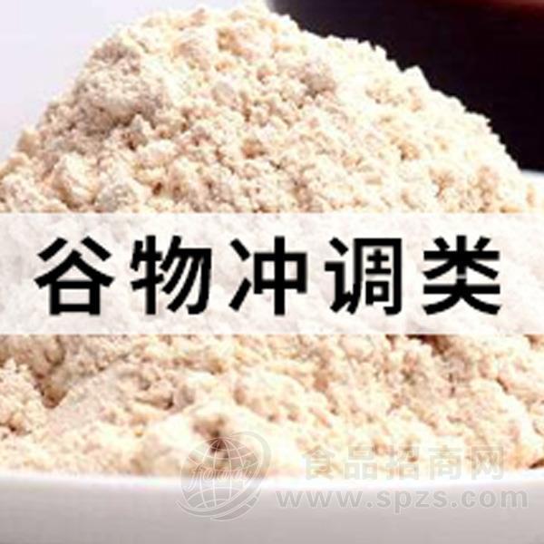 谷物冲调类  代加工 OEM ODM