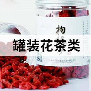 罐裝花茶類 OEM 代加工 ODM