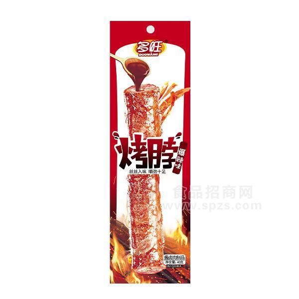 多旺 爆辣味 烤脖 醬鹵肉制品招商 休閑零食代理 40g