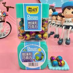 萌孩子地球形巧克力130g