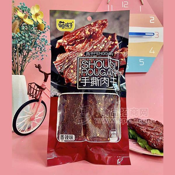 萌孩子手撕肉干 香辣味休閑食品 肉干肉脯