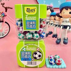 萌孩子足球形巧克力 糖果130g