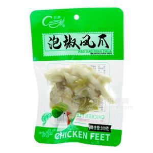 彩騰雞爪 真空包裝食品 泡椒鳳爪 泡椒雞爪  休閑食品招商100g