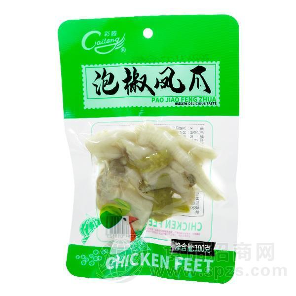 彩腾鸡爪 真空包装食品 泡椒凤爪 泡椒鸡爪  休闲食品招商100g