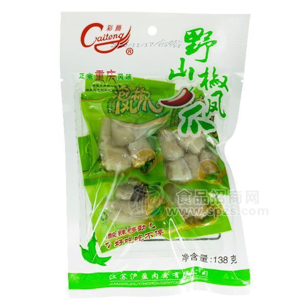 彩騰 重慶風味 野山椒鳳爪  泡椒鳳爪 鹵肉制品 休閑食品招商138g