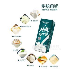 澳禾牧場(chǎng) 純牛奶  烘焙用奶 乳飲料1L