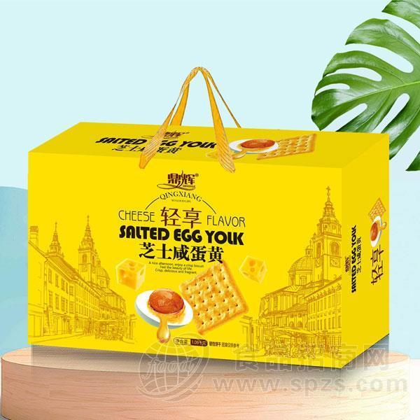 鼎辉芝士咸蛋黄饼干 礼盒厂家招商1.08kg