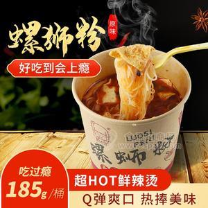 螺螄粉碗裝185g